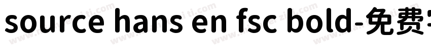 source hans en fsc bold字体转换